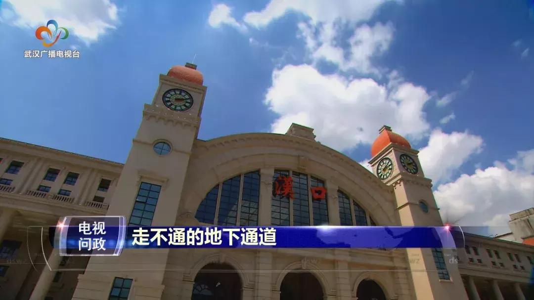 武汉电视问政最新,武汉电视问政2019评论员点评