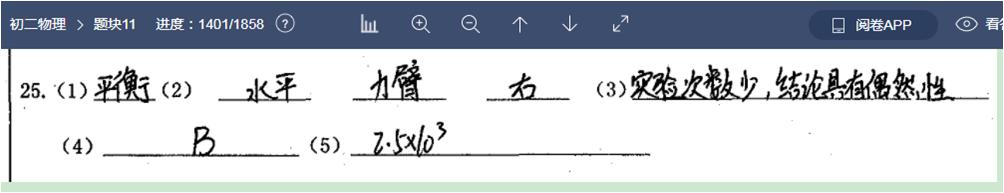 中考阅卷书写的重要性视频,中考阅卷书写的重要性