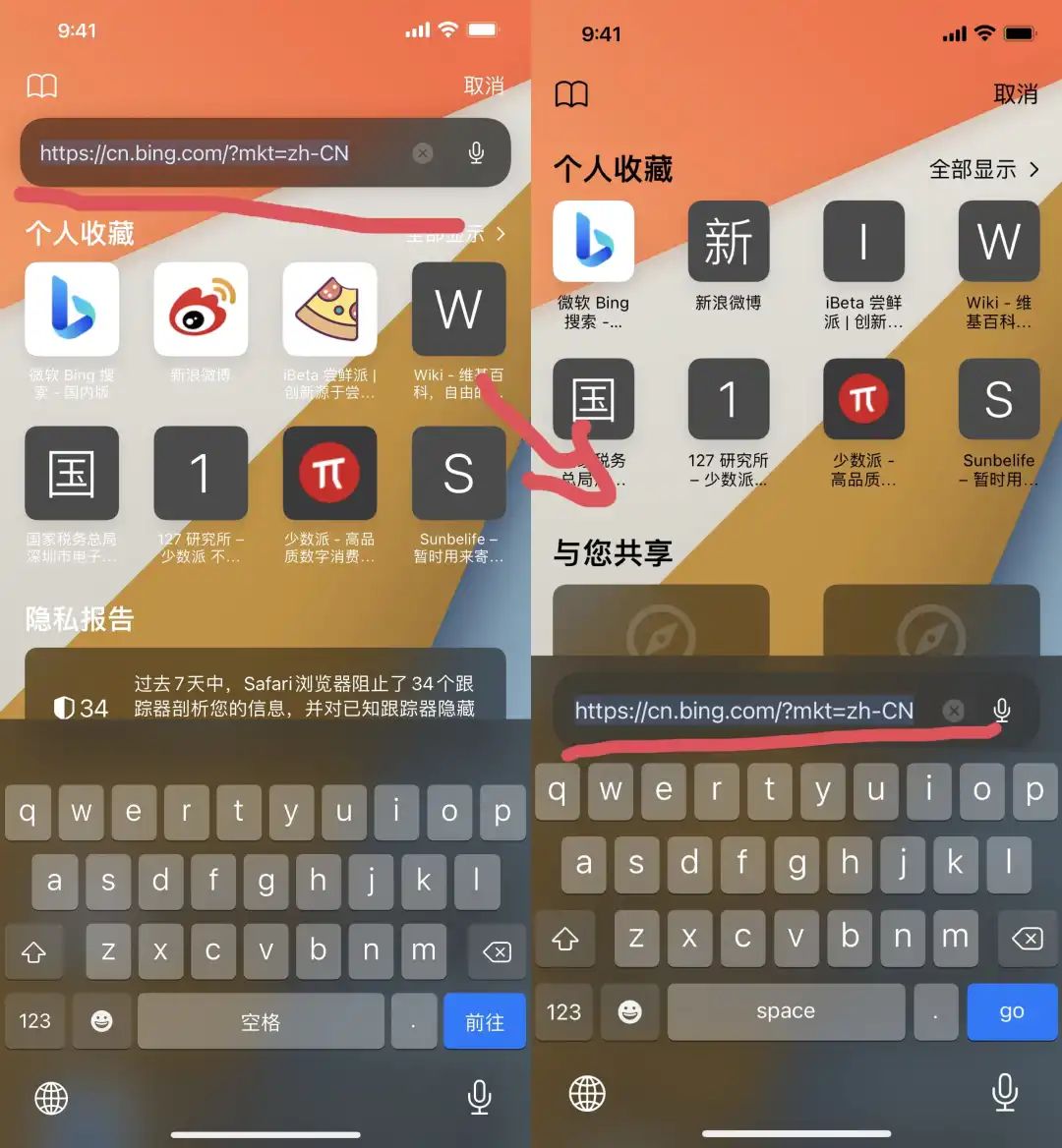 ios15更新最新版本,苹果ios15.3正式版什么时候上线