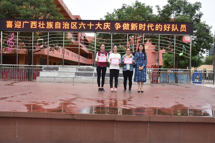 继往开来，绚丽“出彩”一一八桂绿城小学2018年工作汇报