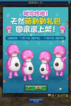 dnf12.26版本更新内容,dnf11.16更新详情