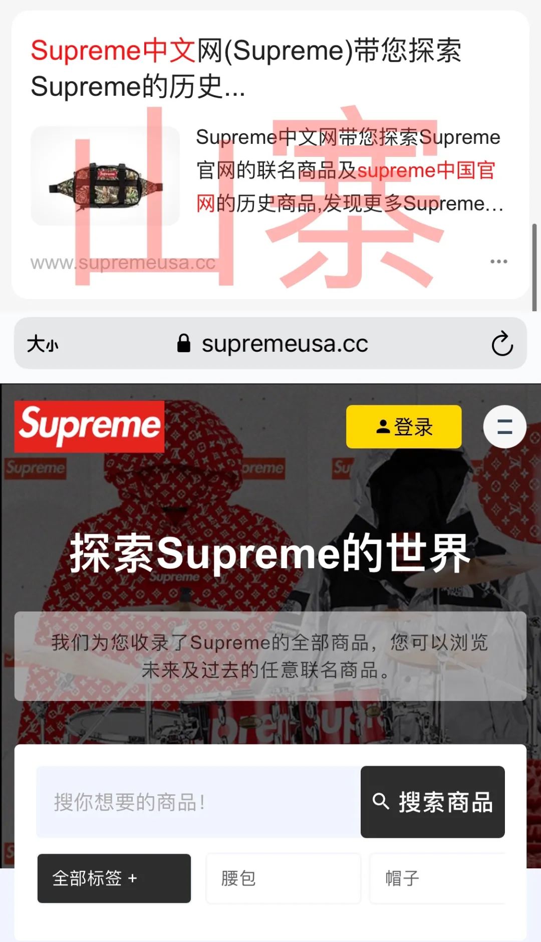 supreme不火了吗,supreme不发售了吗