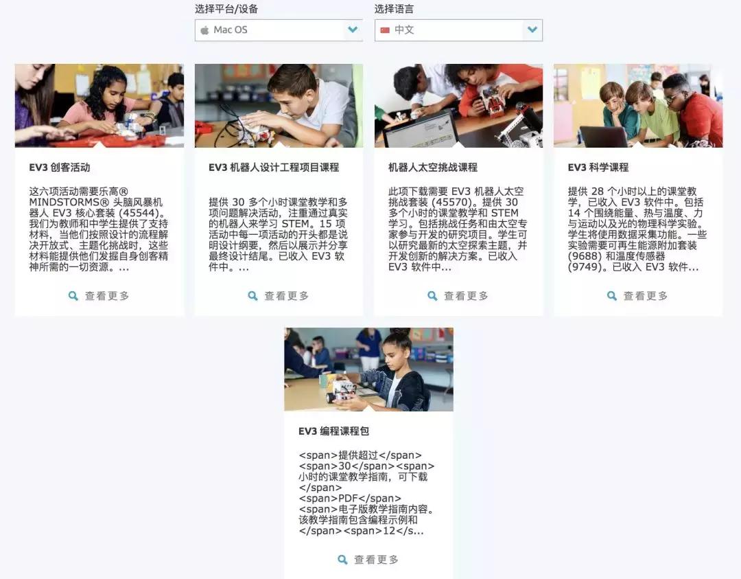 乐高机器人培训探店,乐高机器人培训是做什么的