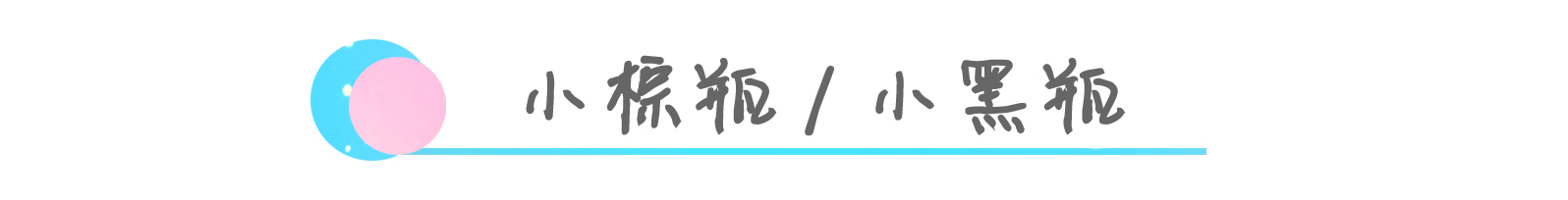小绿瓶精华有几种,小绿瓶精华颜色