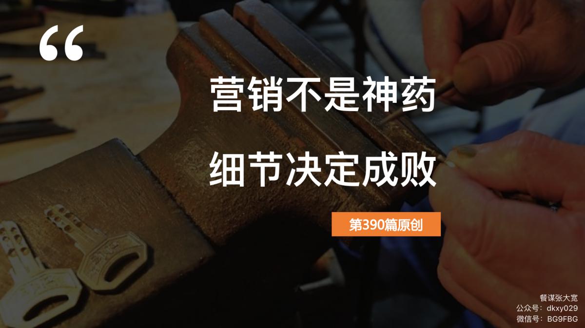 配钥匙师傅真厉害,配钥匙的师傅到底有多厉害