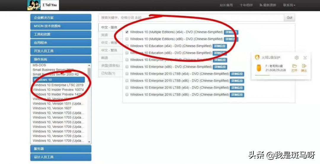 电脑重装系统不需要原数据,电脑室重装系统最快的方法