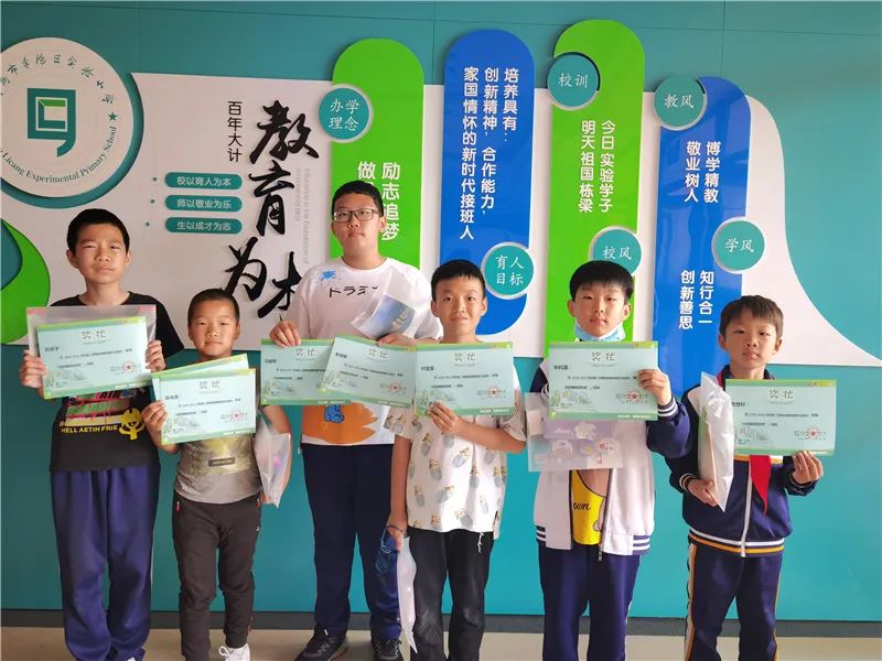 中小学信息素养提升活动a类,小学信息素养提升实践活动