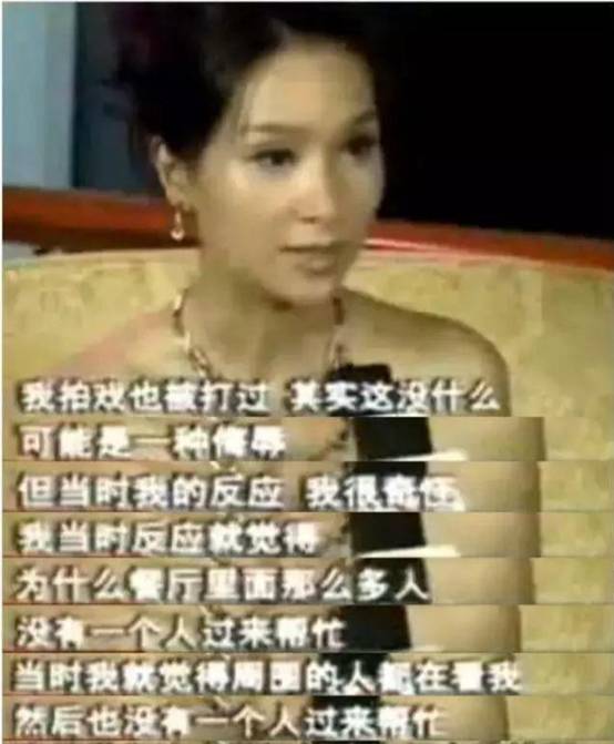 杨恭如的家庭情况,杨恭如被掌掴是哪一年