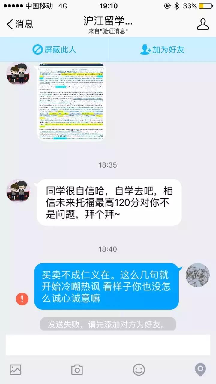 沪江网校最新估值,沪江网校网站盈利模式