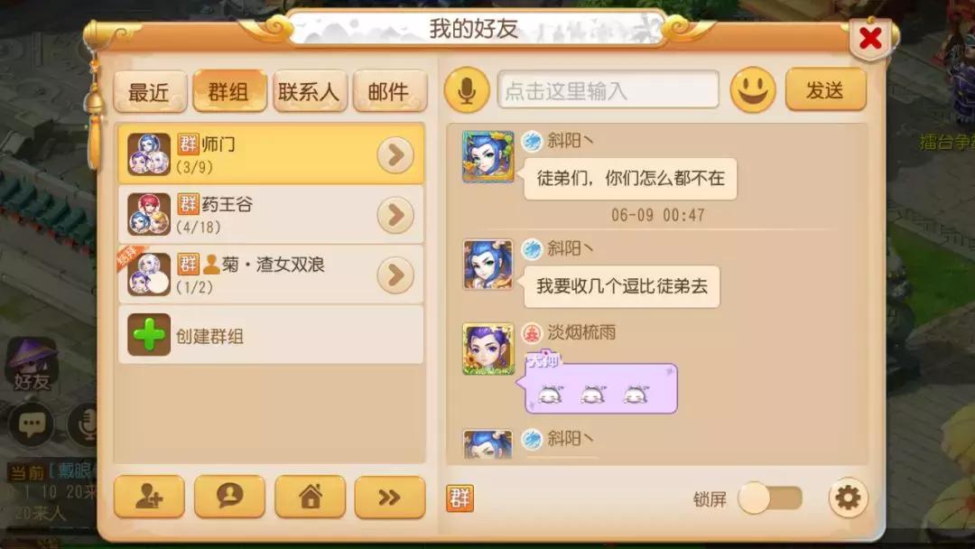 梦幻西游手游干货攻略教程,梦幻西游手游最全讲解