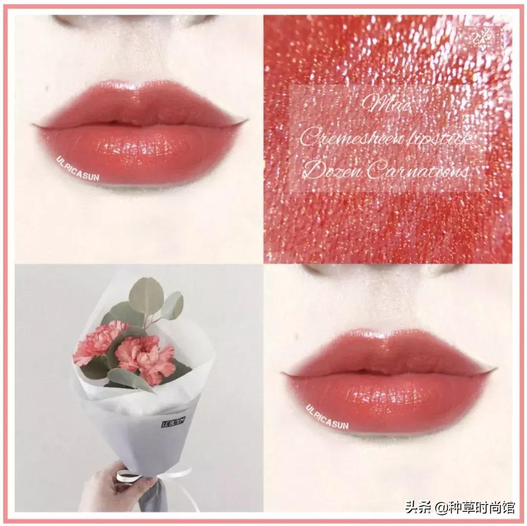 mac最惊艳的色号,mac出了新款吗