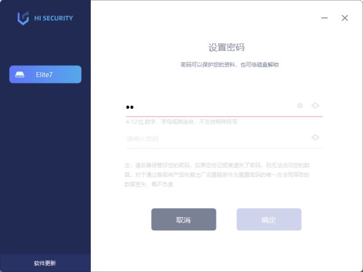 海康威视elite7移动硬盘内存颗粒,海康威视7s移动硬盘