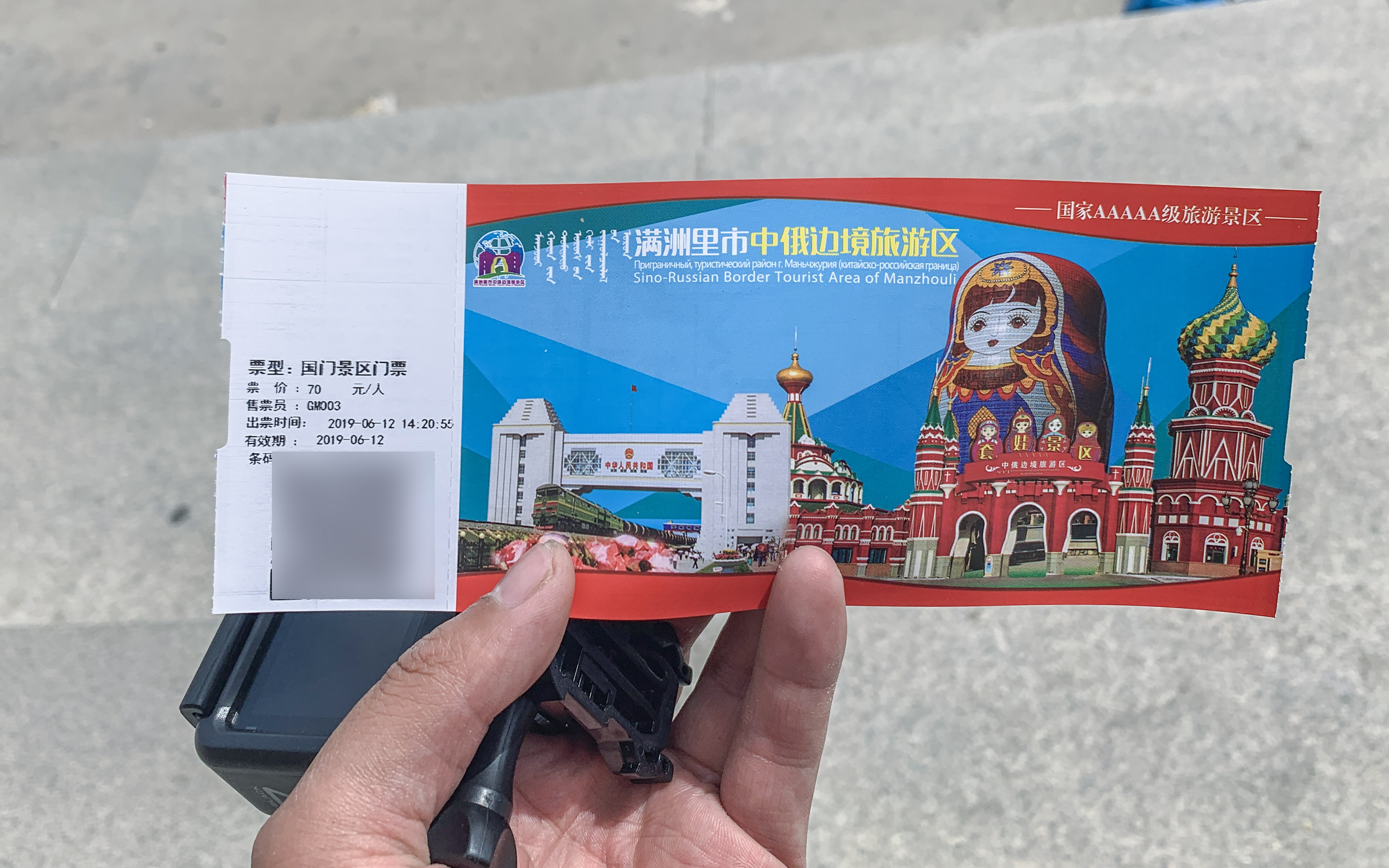 内蒙古到满洲里自驾游攻略,自驾游去满洲里攻略