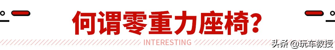 最新名爵mg5深度测评,不输大牌的车