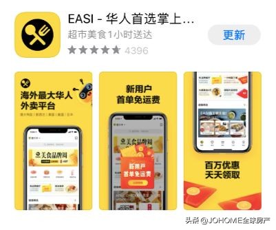 澳大利亚生活app推荐,悉尼生活必备app