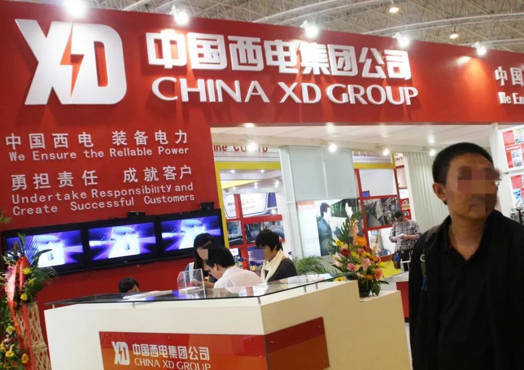 瑗跨數鍙樺帇鍣ㄥ叕鍙歌鍛樺悧,瑗跨數鏂拌兘婧愪細涓嶄細瑁佸憳