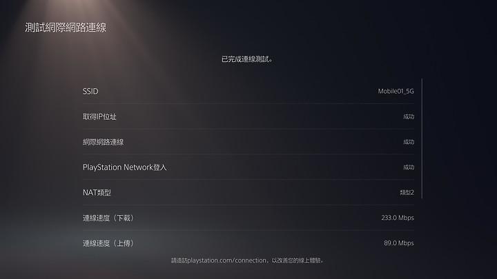 ps5游戏体验比ps4pro好吗,ps4props5