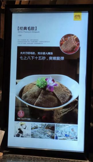 一盘毛肚引发的思考：顾客用了就想分享的操作指南