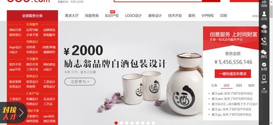 设计师私活平台,在职ui设计师接私活会不会很累