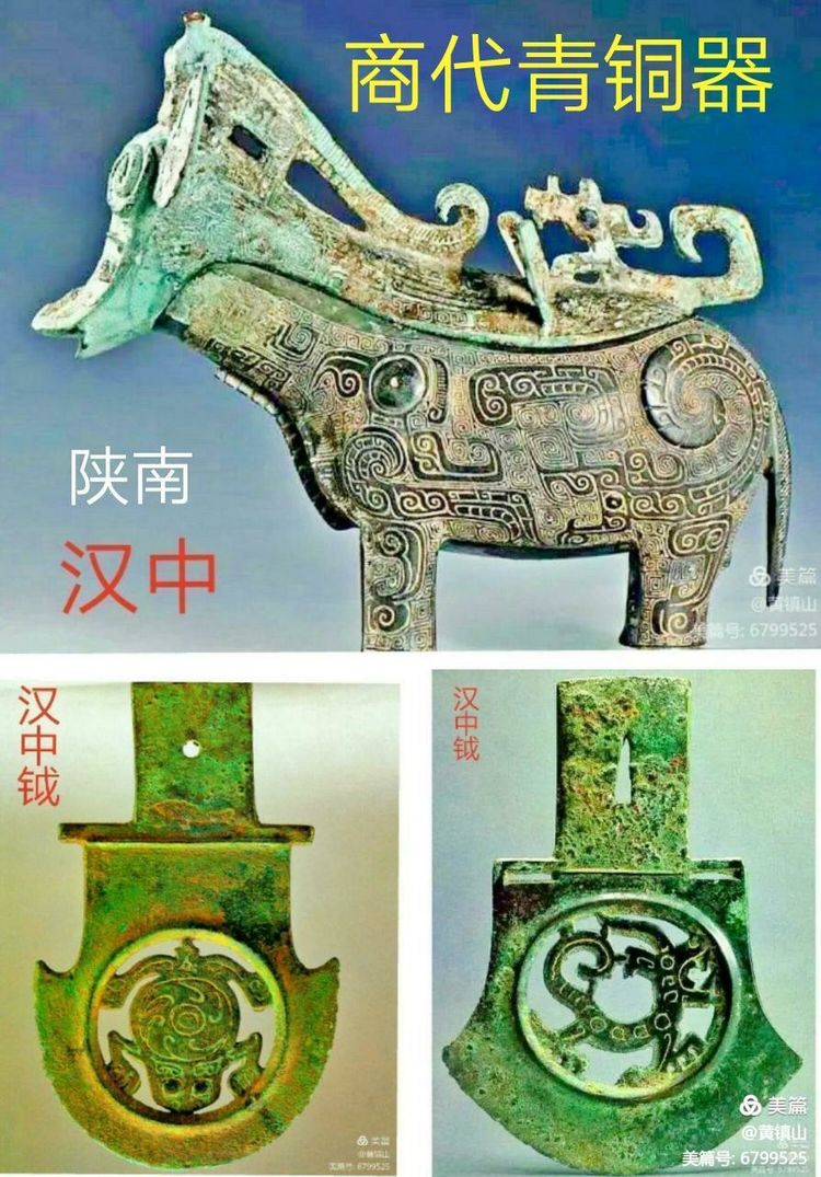 *镇黄**山:汉水考古惊天下