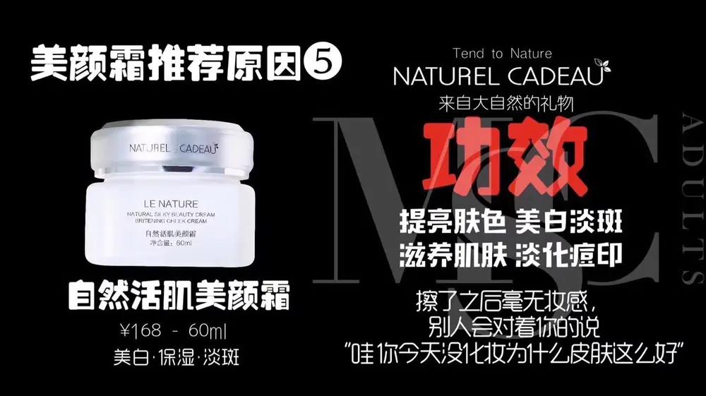 nac美颜霜可靠吗,nac美颜霜正确的使用方法