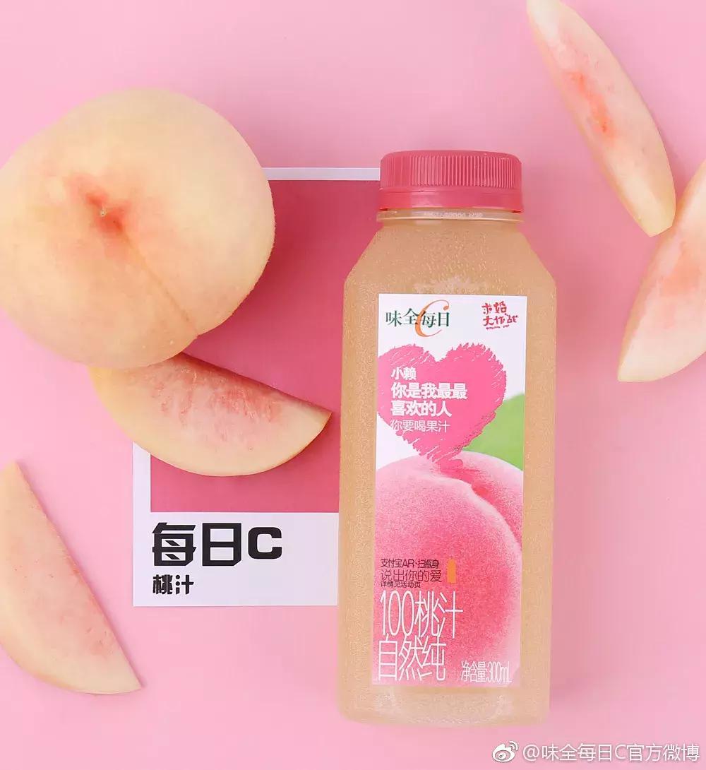 味全和每日鲜语哪个好喝,味全每日c橙汁好喝吗