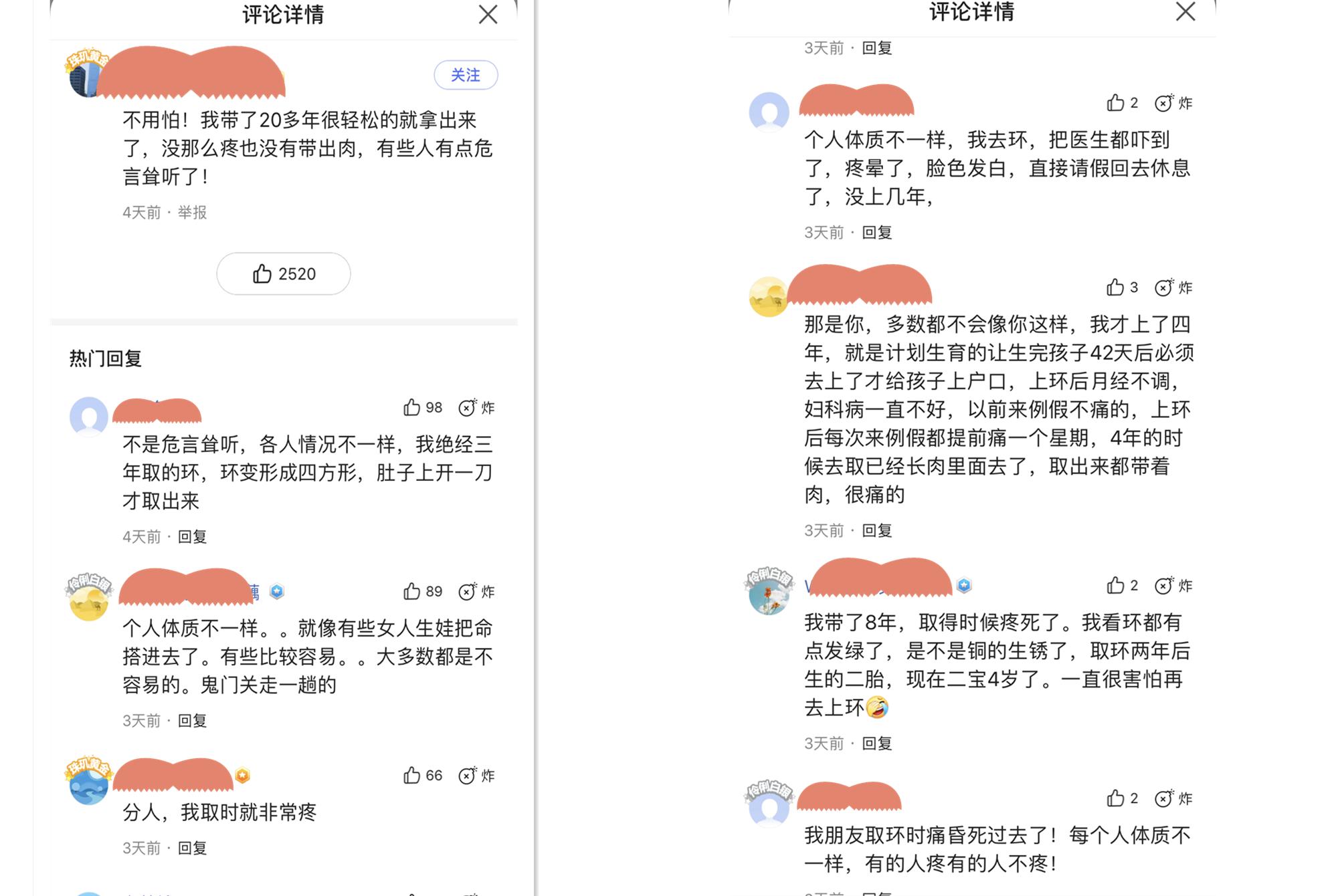 上环终身不取有副作用吗,上环不取会得宫颈癌吗
