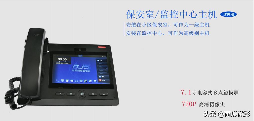 鐢垫鏃犵嚎浜旀柟瀵硅鍗佸ぇ鍝佺墝,鍙鐢垫浜旀柟瀵硅绯荤粺