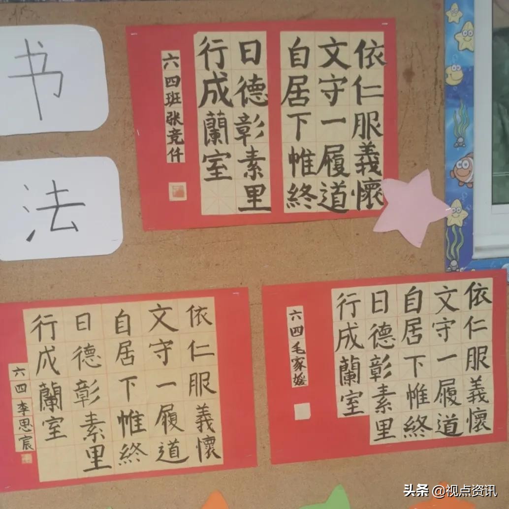 彩色的梦书法家,彩色的梦清华附小