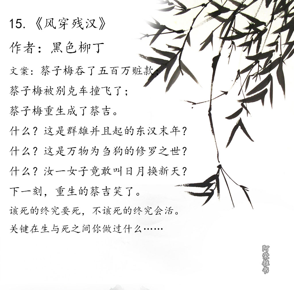 女主睿智通透随性淡然的古言小说,女主聪慧有谋略的古言