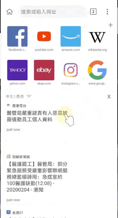 教你安装第一个chrome插件,chrome浏览器手机版怎么安装插件