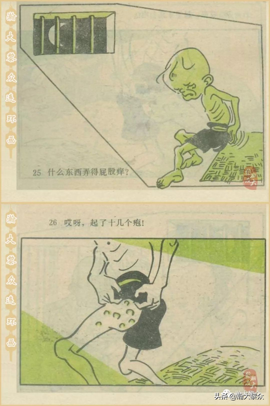 当年三毛流浪记完整版,张乐平关于三毛的漫画作品