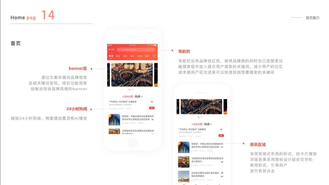 优逸客培养怎样的能力,优逸客平面设计实例