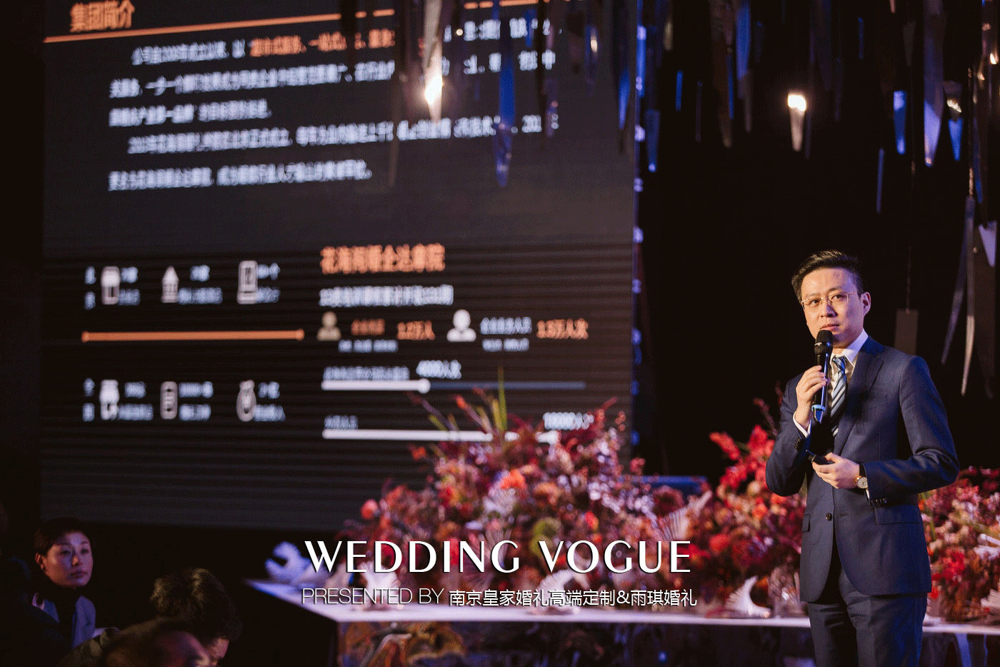 酒店婚礼小型简单大气舞台背景,免费婚礼主题酒店