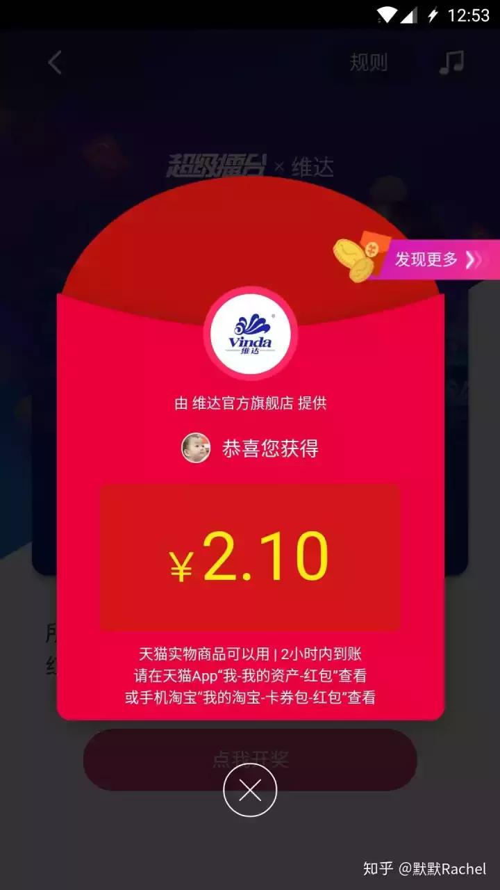 2018双十一的活动怎么购物,2018双十二活动