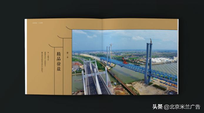 企业宣传电子画册制作,公司宣传画册设计该怎么做