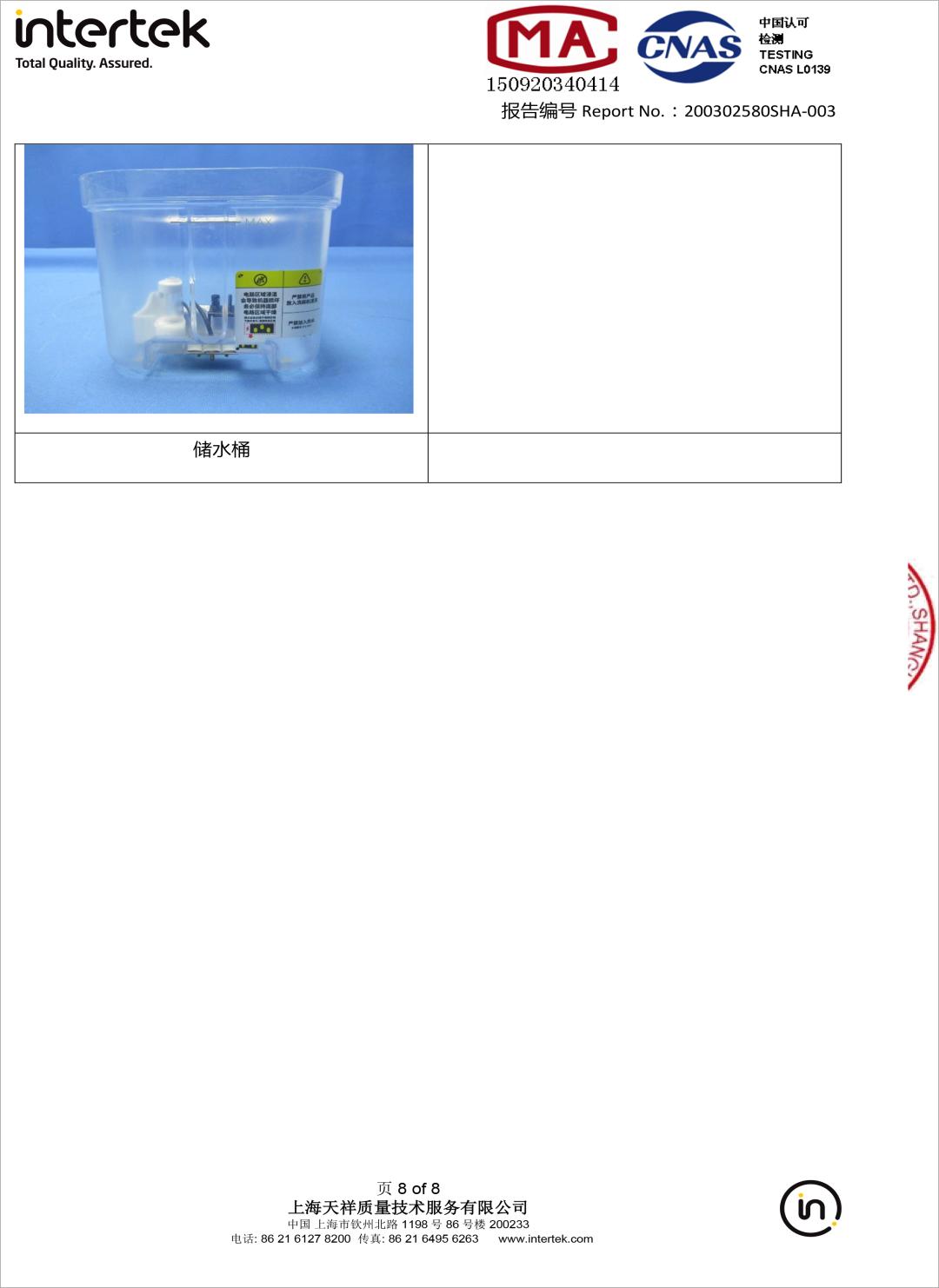 小佩饮水机3代漏电吗,小佩宠物饮水机真的有用吗