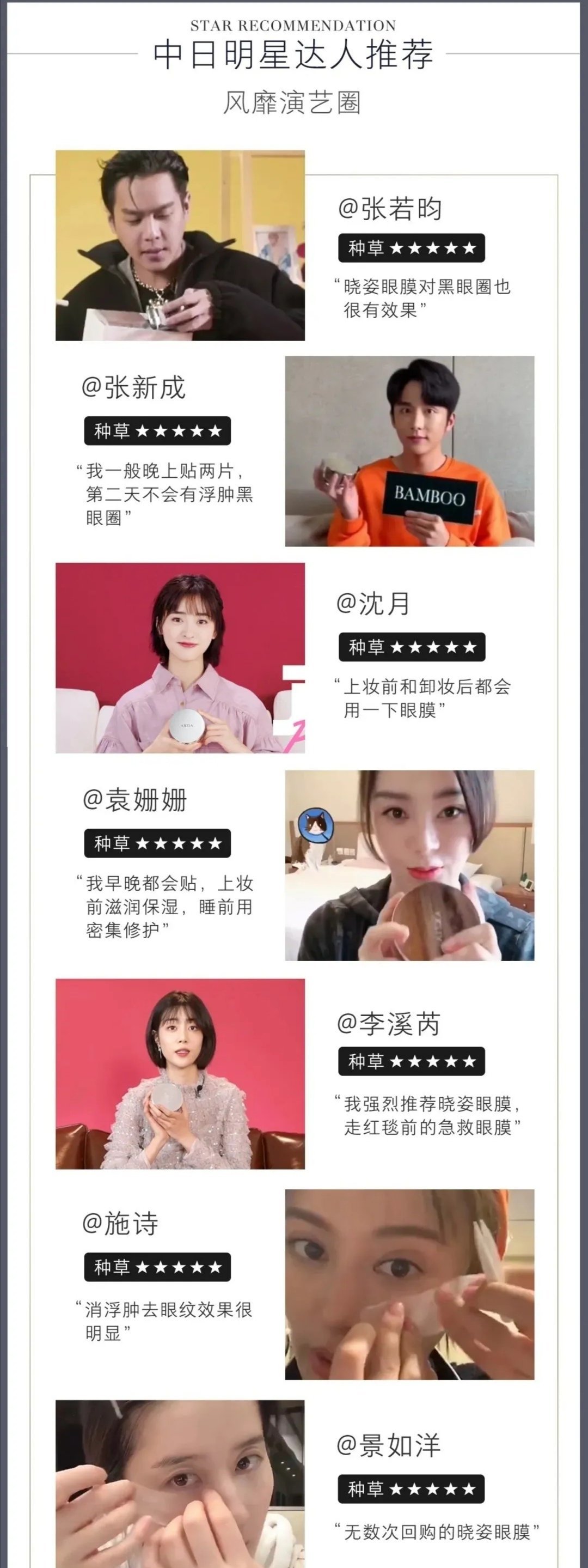 资生堂抗皱眼膜正确使用方法,日本晓姿眼膜能去除细纹吗