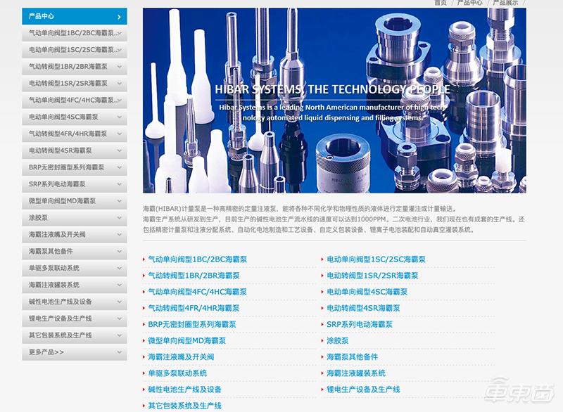 特斯拉加州弗里蒙特超级工厂,特斯拉工厂美国