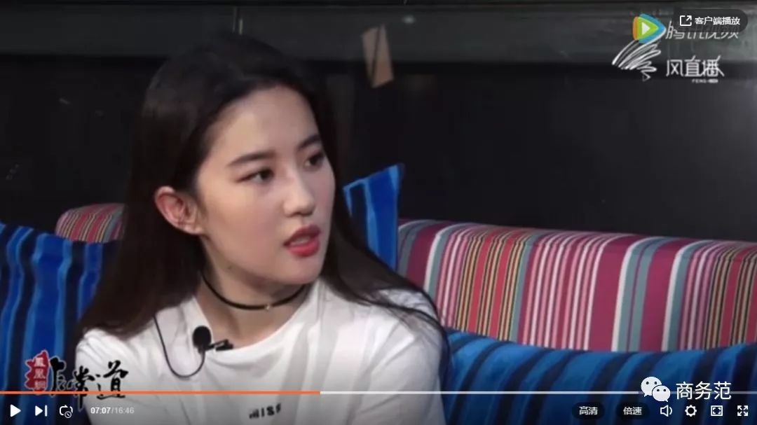 刘亦菲尚美头冠,刘亦菲黑色礼服戴皇冠迪奥