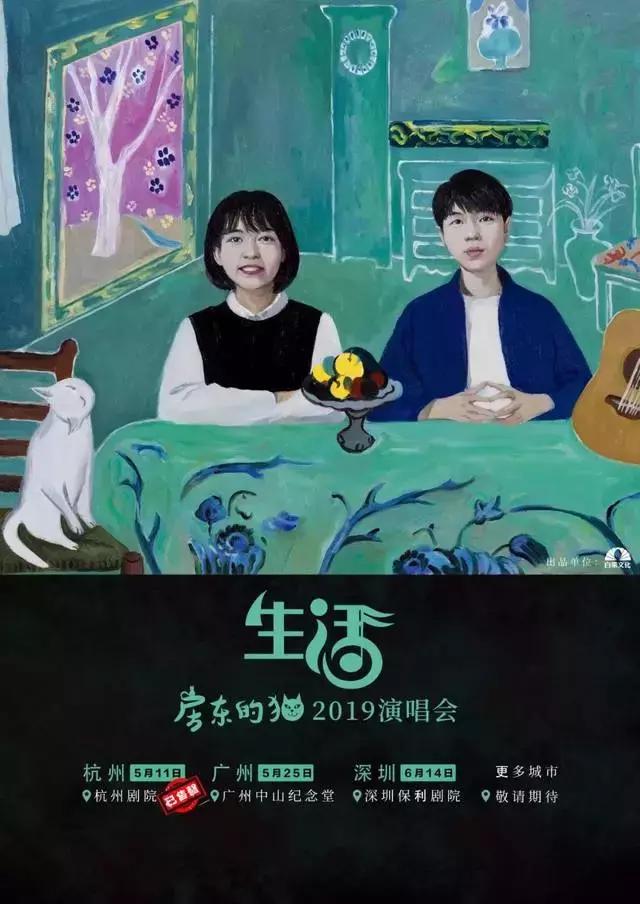 杭州2020年演唱会,今年杭州最火演唱会