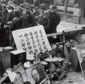 民国民间邪术,民国邪术视频大全