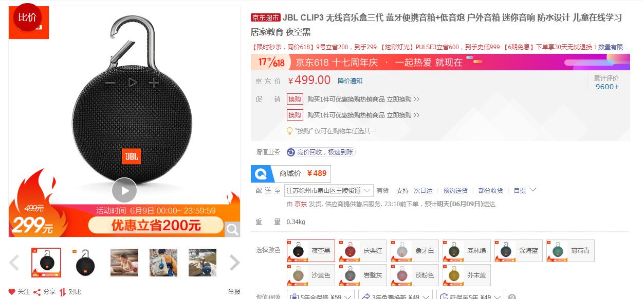 音箱哪个最值得购买,大音响推荐平价品牌