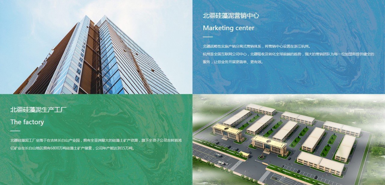 中国十大硅藻泥排名,北疆硅藻泥是十大品牌之一吗