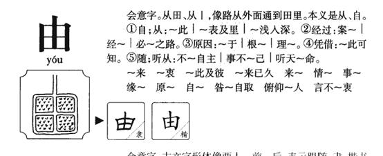 文言实词经典100题,文言单字解释