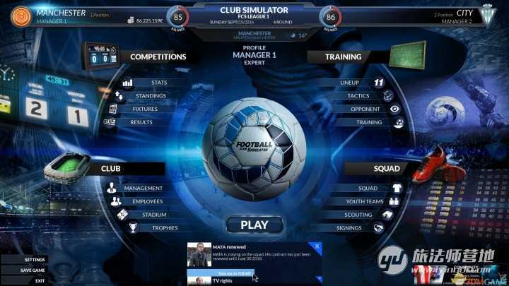 足球经理类游戏怎么玩最好,足球经理类型网页游戏有哪些