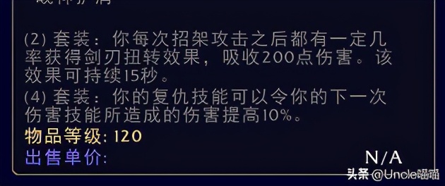 魔兽世界牛头人战士套装展示,魔兽世界战士经典套装