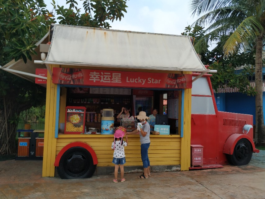 珠海神秘岛两大两小套票,珠海神秘岛乐园