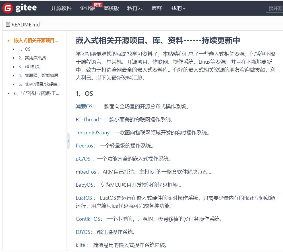 stm32读取天气预报,基于stm32的气象站监测系统