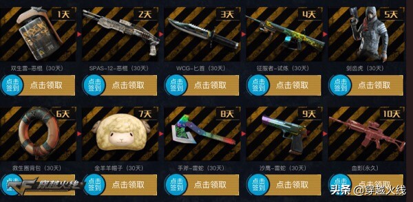 新年活动免费领取,春节免费领礼品活动